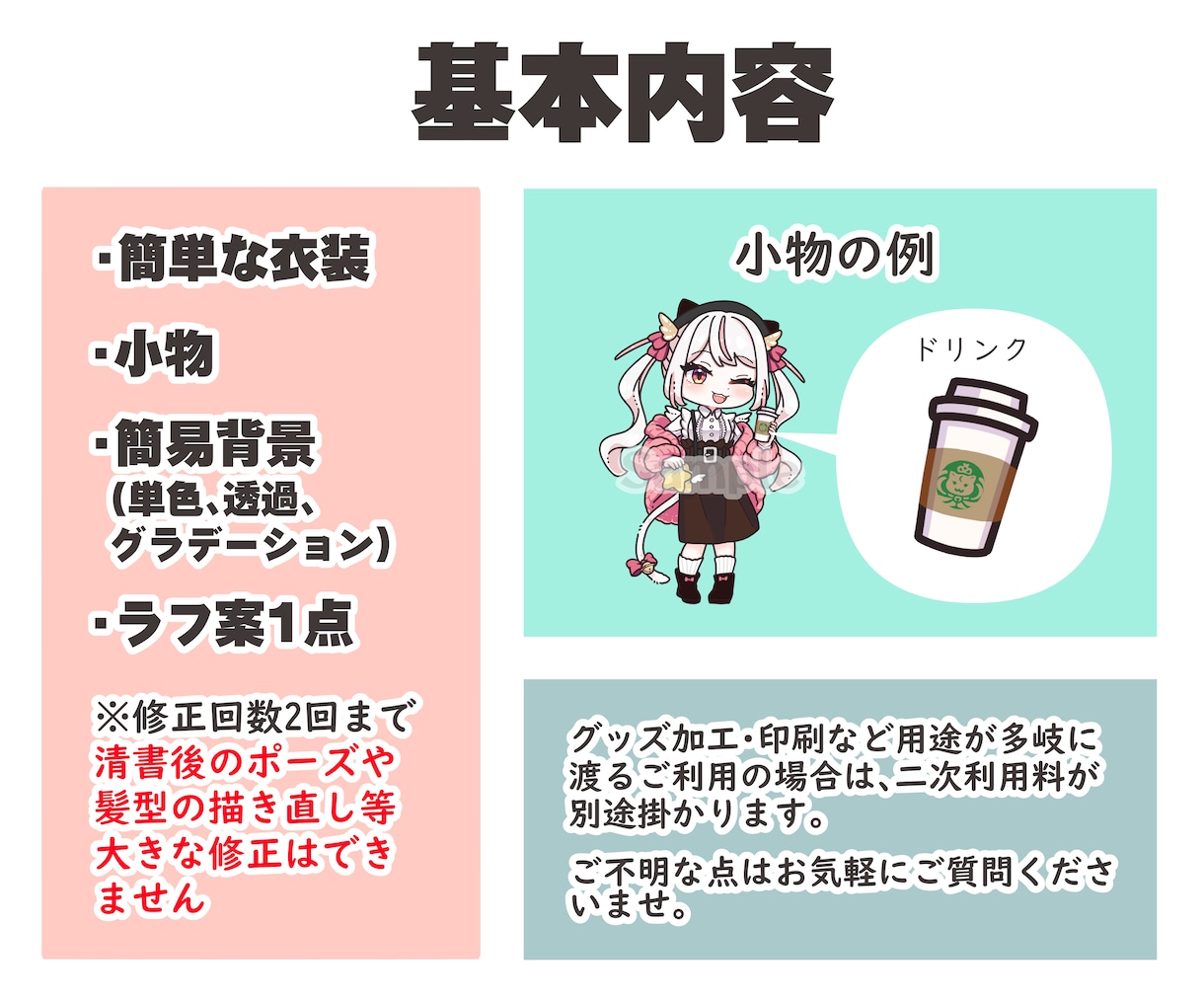 ぷにっとかわいいミニキャライラストをお描きします SNSやブログ、YouTubeなどでご使用いただけます！ イメージ3