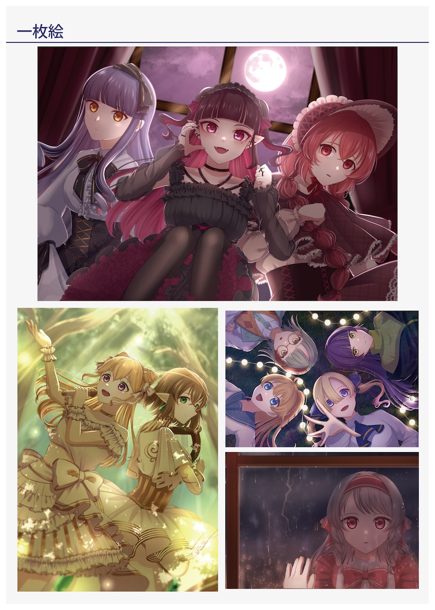 キャラクターイラスト作成します 女の子や中性的なキャラクターを描くのが得意です！ イメージ6