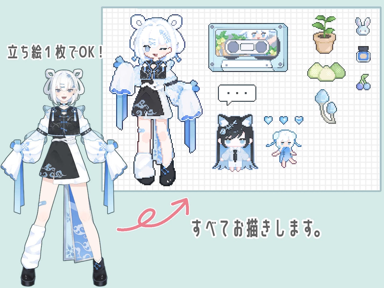 ドット絵詰め合わせパックをお描きします かわいいドット絵のセット商品ページです！ イメージ2