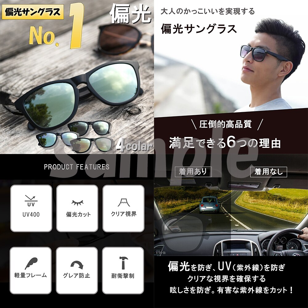 Amazon、楽天などの商品画像を作成します ローコストでご対応いたします。 イメージ2