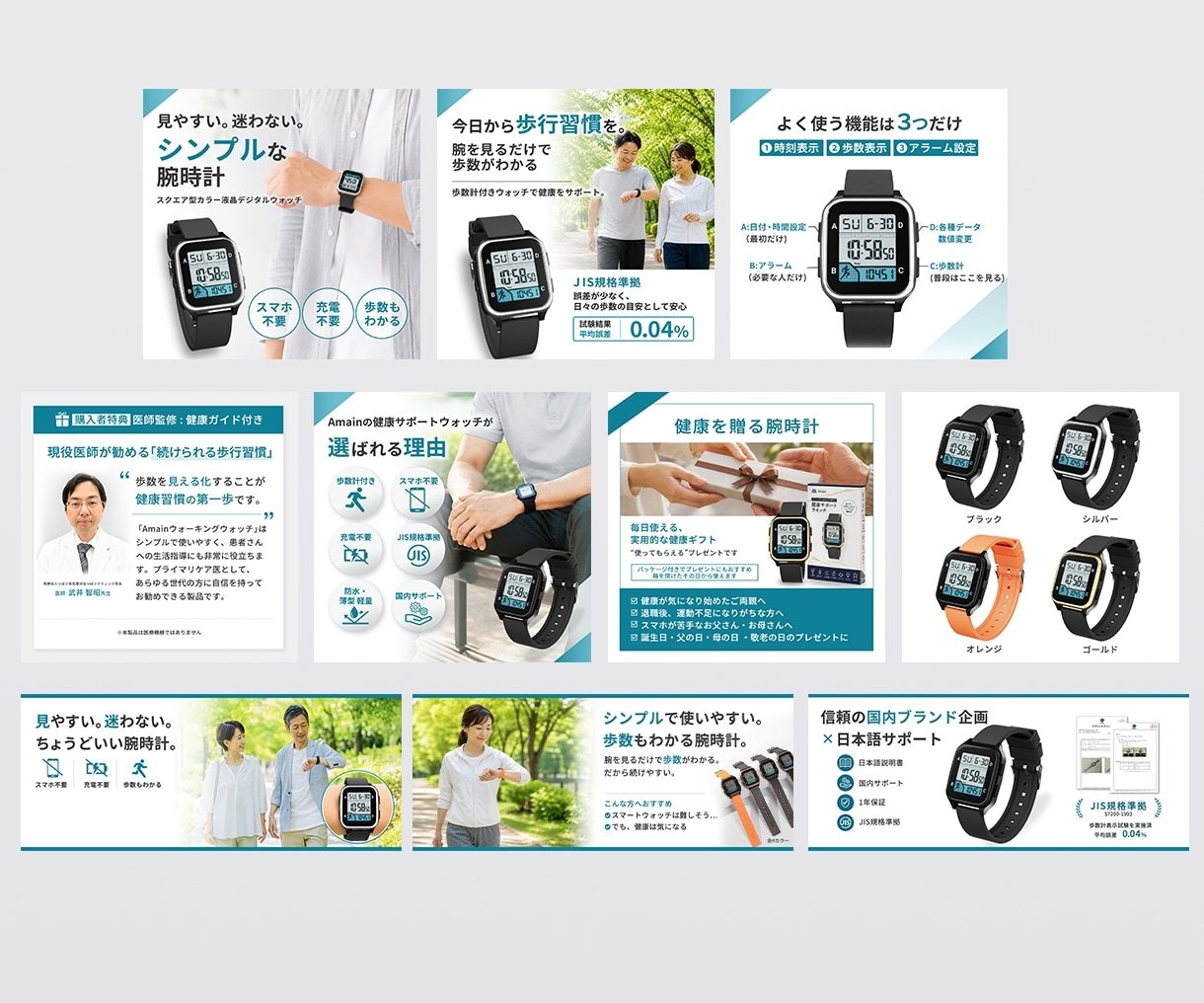 6枚18000円！高品質な商品画像を制作します プロデザイン設計×高品質な画像生成！売れる商品画像！ イメージ3