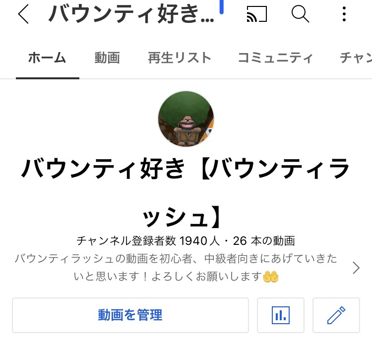 YouTube登録1900人。格安動画編集します YouTubeしてます。登録者1900人。編集安くやります イメージ1