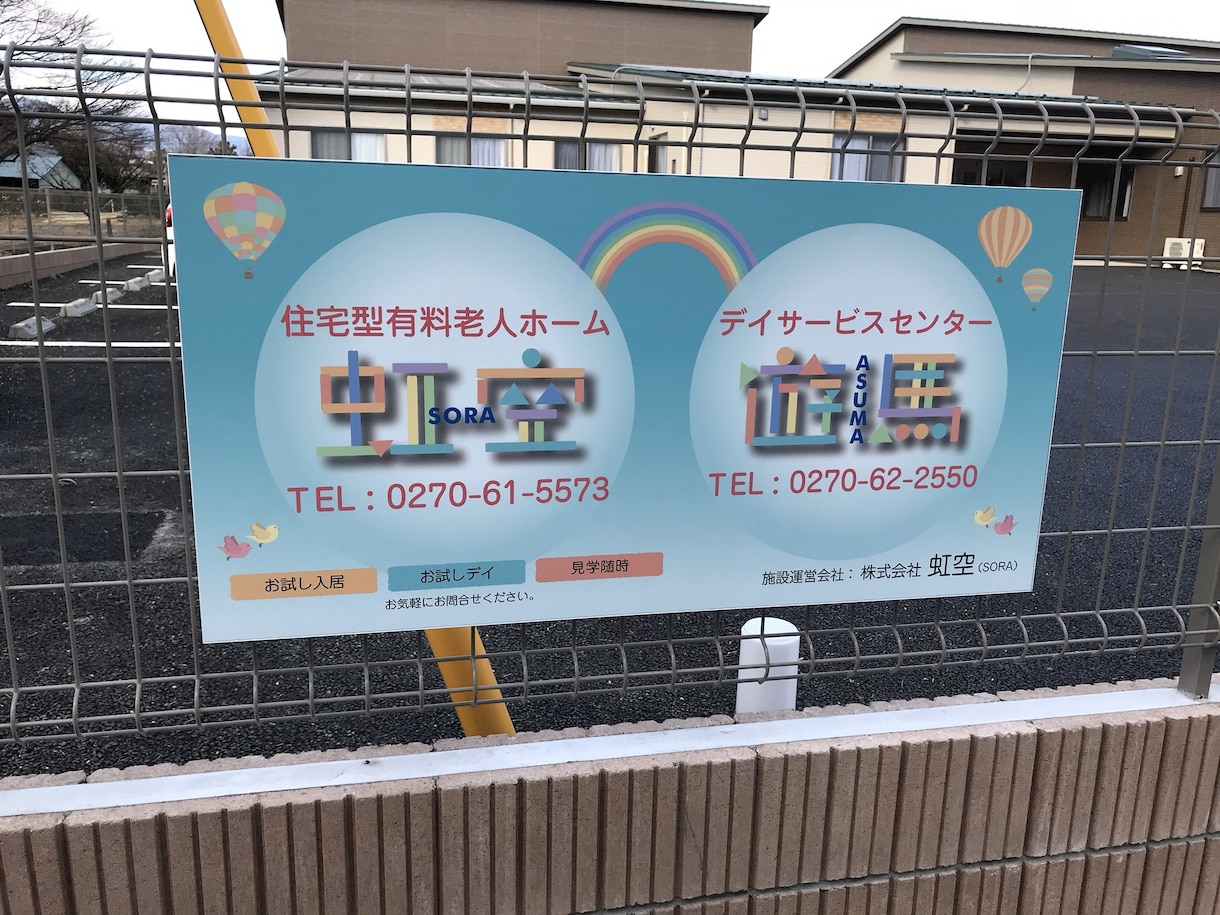介護施設のロゴ作ります 介護業界に特化！介護経験をシェアする著書を出版！自身が介護者 イメージ6