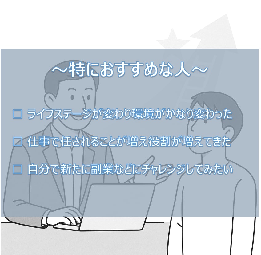 先着2名限定｜30~40代のモヤモヤを整理します ｜キャリア相談60分 (4,500円） イメージ4