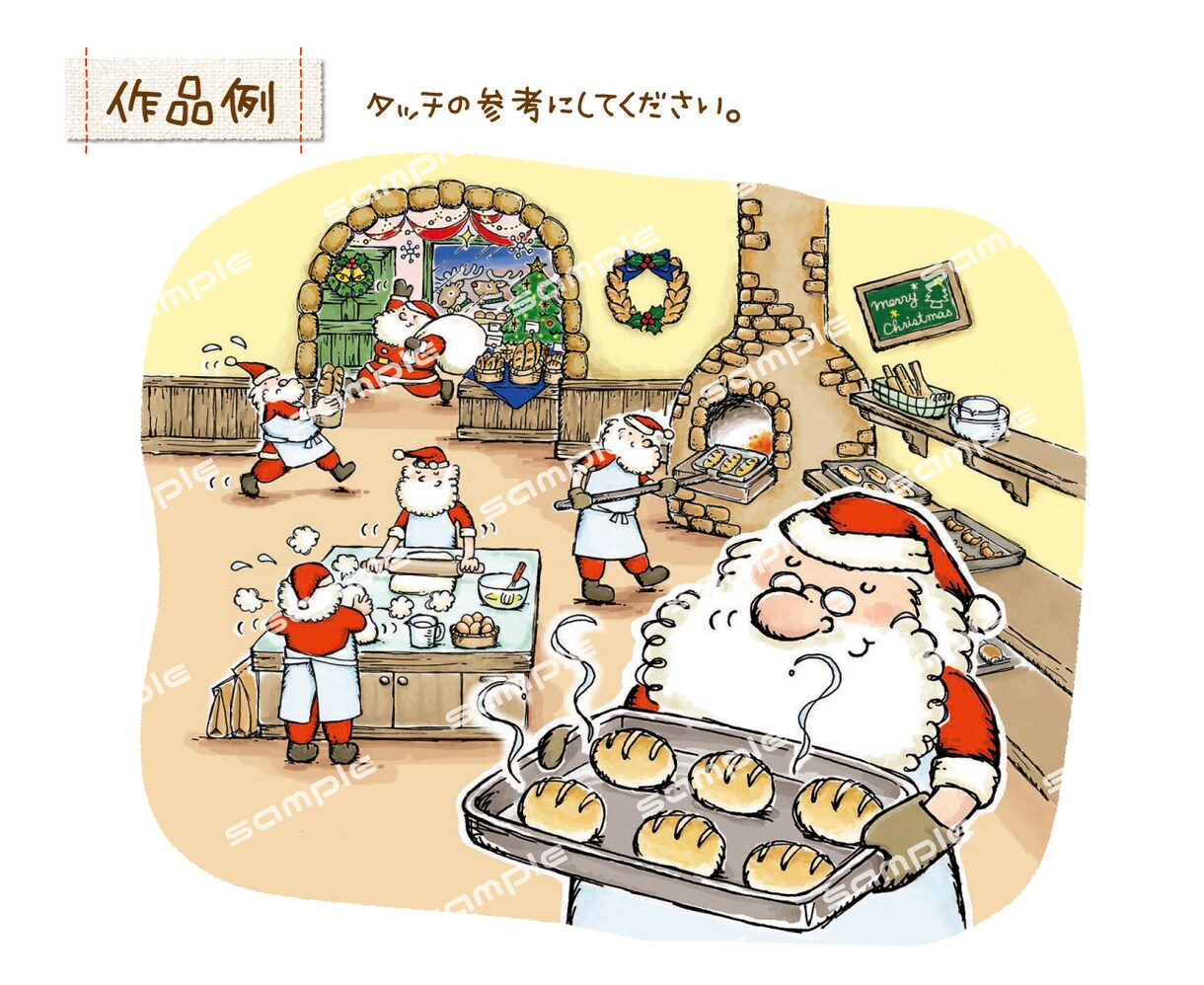 ちょうどいい♪シンプルゆるイラスト描きます チラシ・広報誌・パンフ・WEB等、ニーズにお応えします！ イメージ5