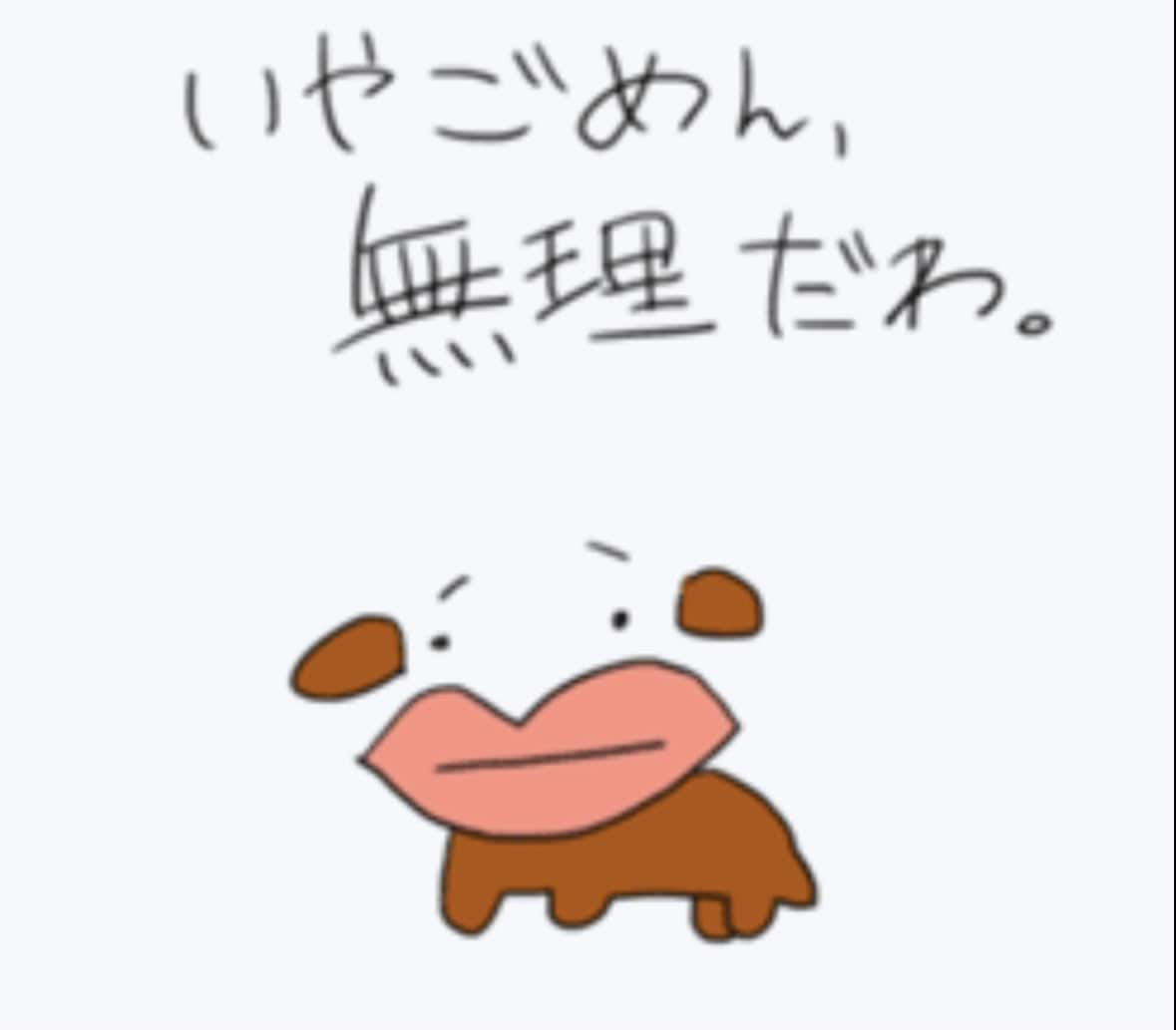 シンプルでゆるい絵描きます ゆるかわいい、ゆるシュール、色無し、色付き、色々！ イメージ9