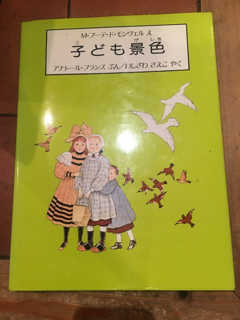 絵本。児童書見つけます 本屋さんにない絵本、児童書をお探しします イメージ6