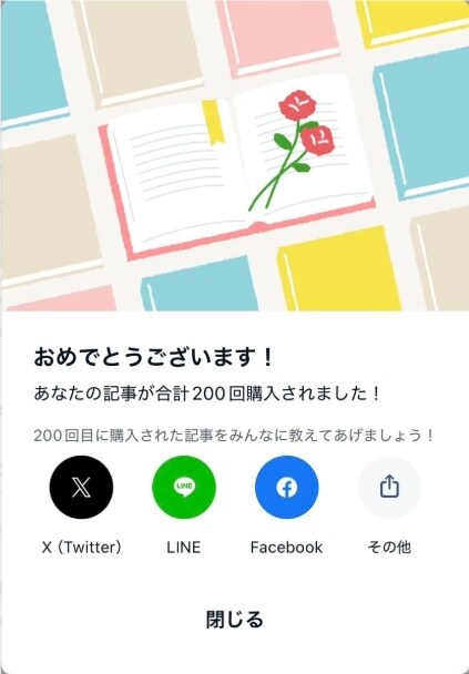 専門家の知識を読まれる発信に変えます 監修記事1,000本超の執筆実績があります イメージ5