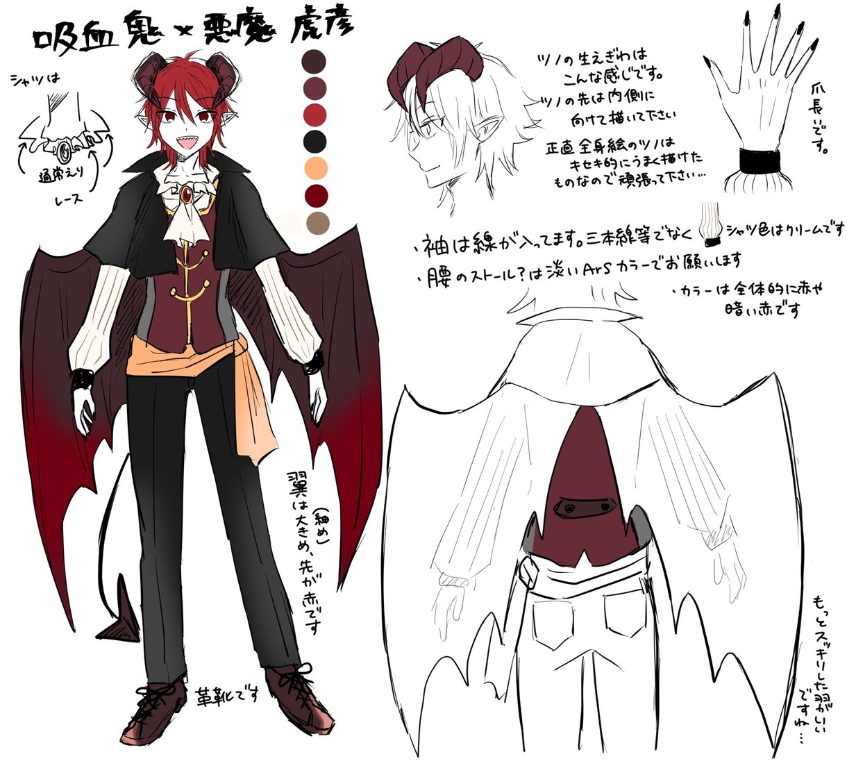 Vtuberやキャラクターデザインします Vtuberの身体が欲しい、新しい姿になりたい!寄り添います イメージ4