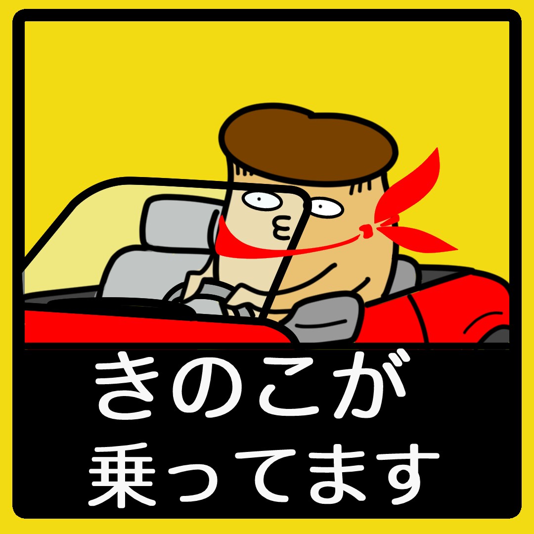 おもしろアイコンイラスト描きます クスっと笑えるようなイラストはいかがですか？ イメージ3