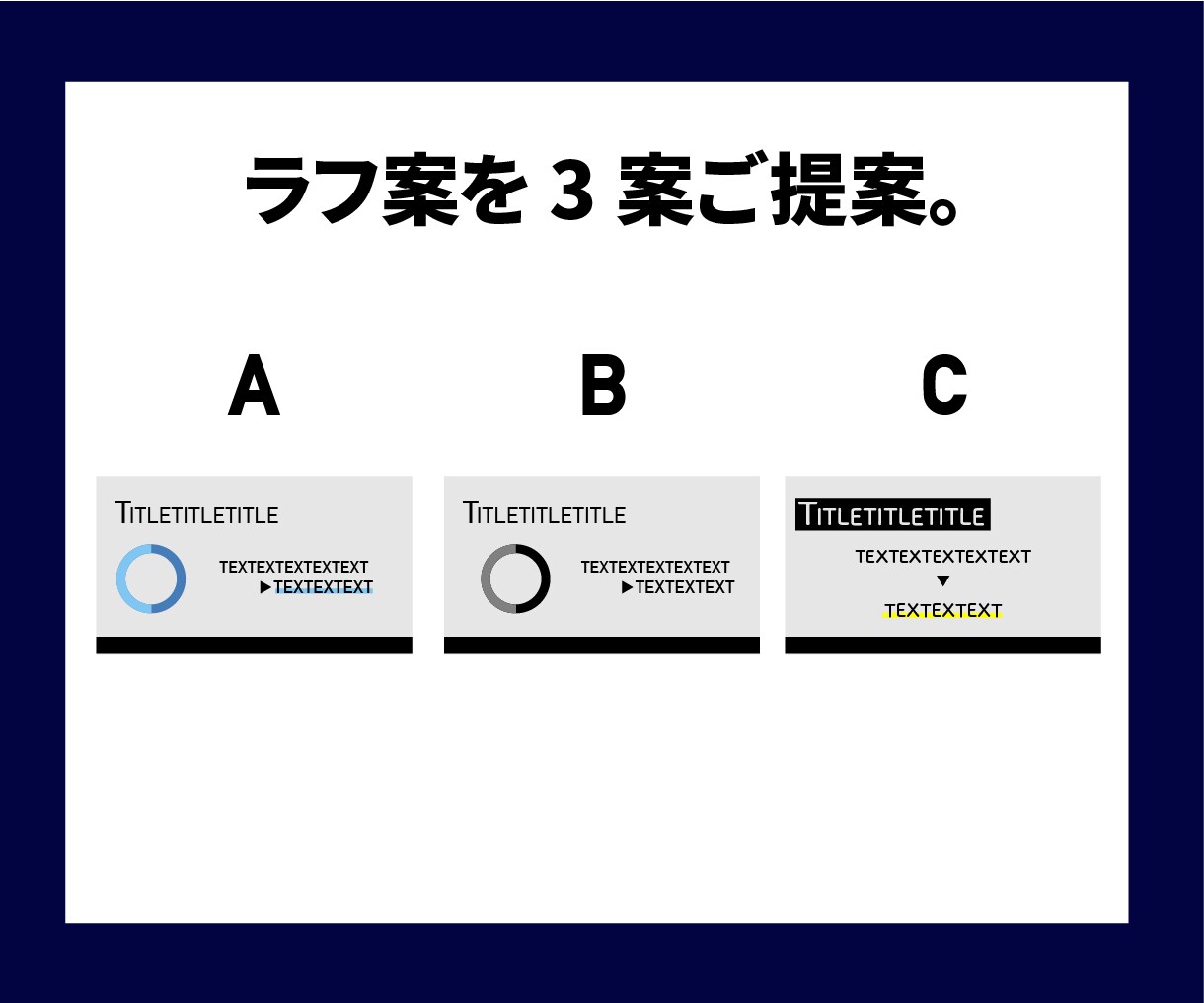 オシャレなパワーポイントの資料を制作します 【残り5枠限定！】5枚まで4500円でお作りします イメージ3