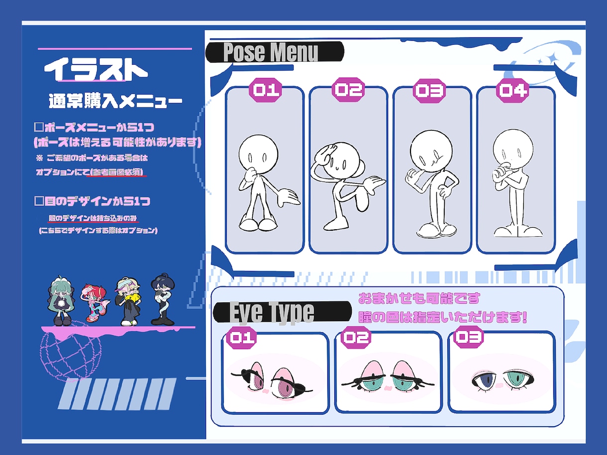 商用OK! カートゥーン風全身イラストお描きします あなたのキャラを レトロポップな世界へ イメージ2