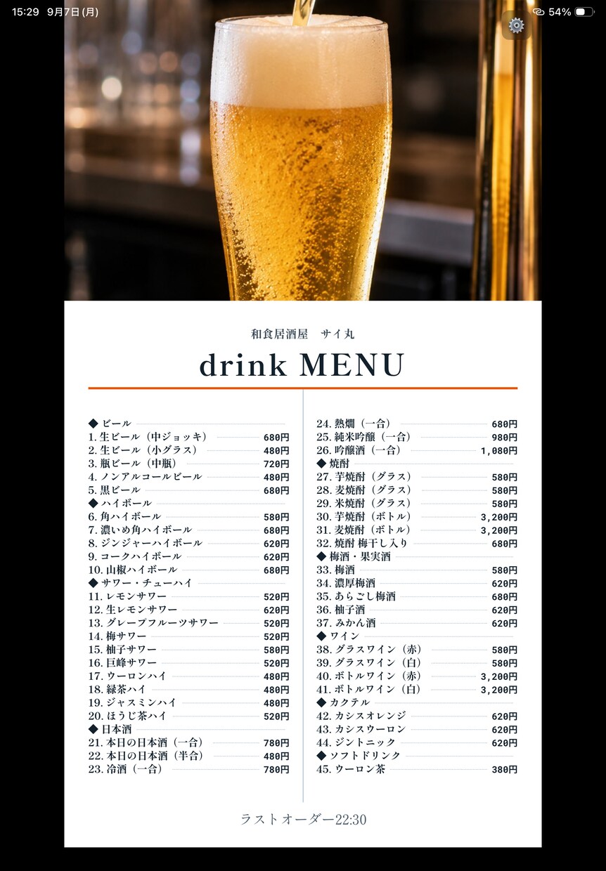 飲食店用のサイネージのシステムを販売します 集客に活かすサイネージを完成品販売、オーダー作成可能。 イメージ7