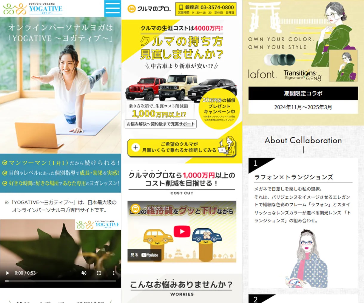 UTAGE対応！集客に強いLPを作成します UTAGEでハイクオリティLPのデザイン・作成 イメージ10