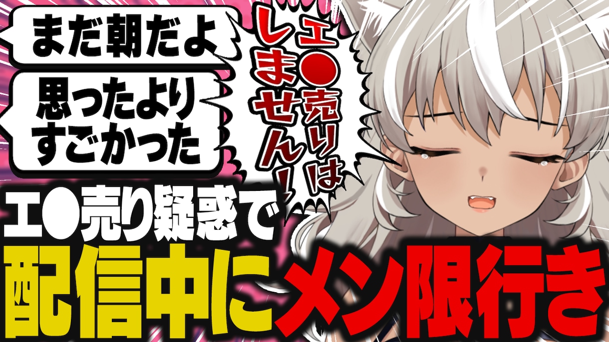 Vtuber/配信者さん向け！切り抜き動画作ります 低価格で最高品質の動画をお届け！ イメージ6