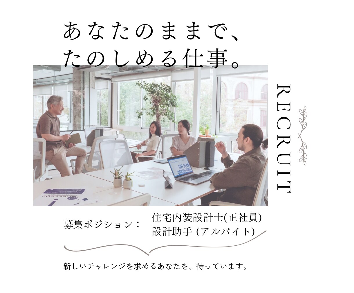 丸投げOK！安価で本格的なホームページ制作します 個人事業〜中小企業まで幅広く対応！本格WEBサイト イメージ10