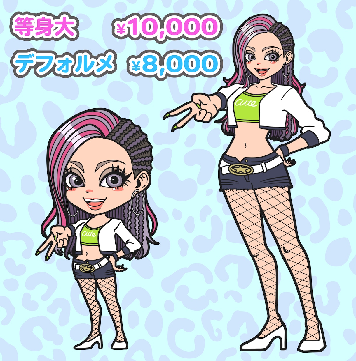 キリッとライン＊商用OK！GALイラスト描きます 色んなスタイルに対応！Men'sもOK！ イメージ3