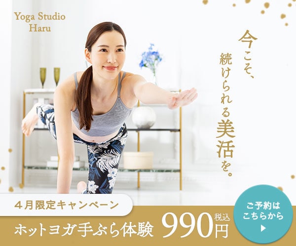 女性の心をつかむ！魅力的なバナーを制作します 売上・成果を意識したデザインをお作りいたします！ イメージ8