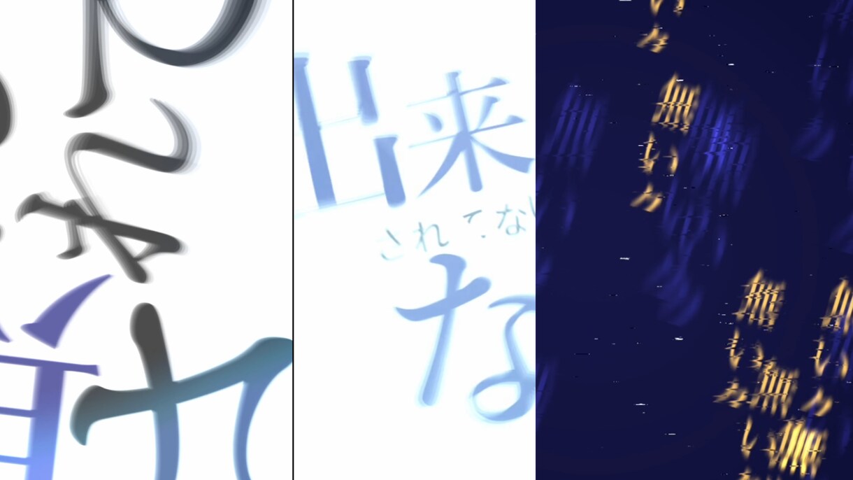 MV、歌ってみた動画制作致します 多様な作風・どんなイメージでも！ イメージ7
