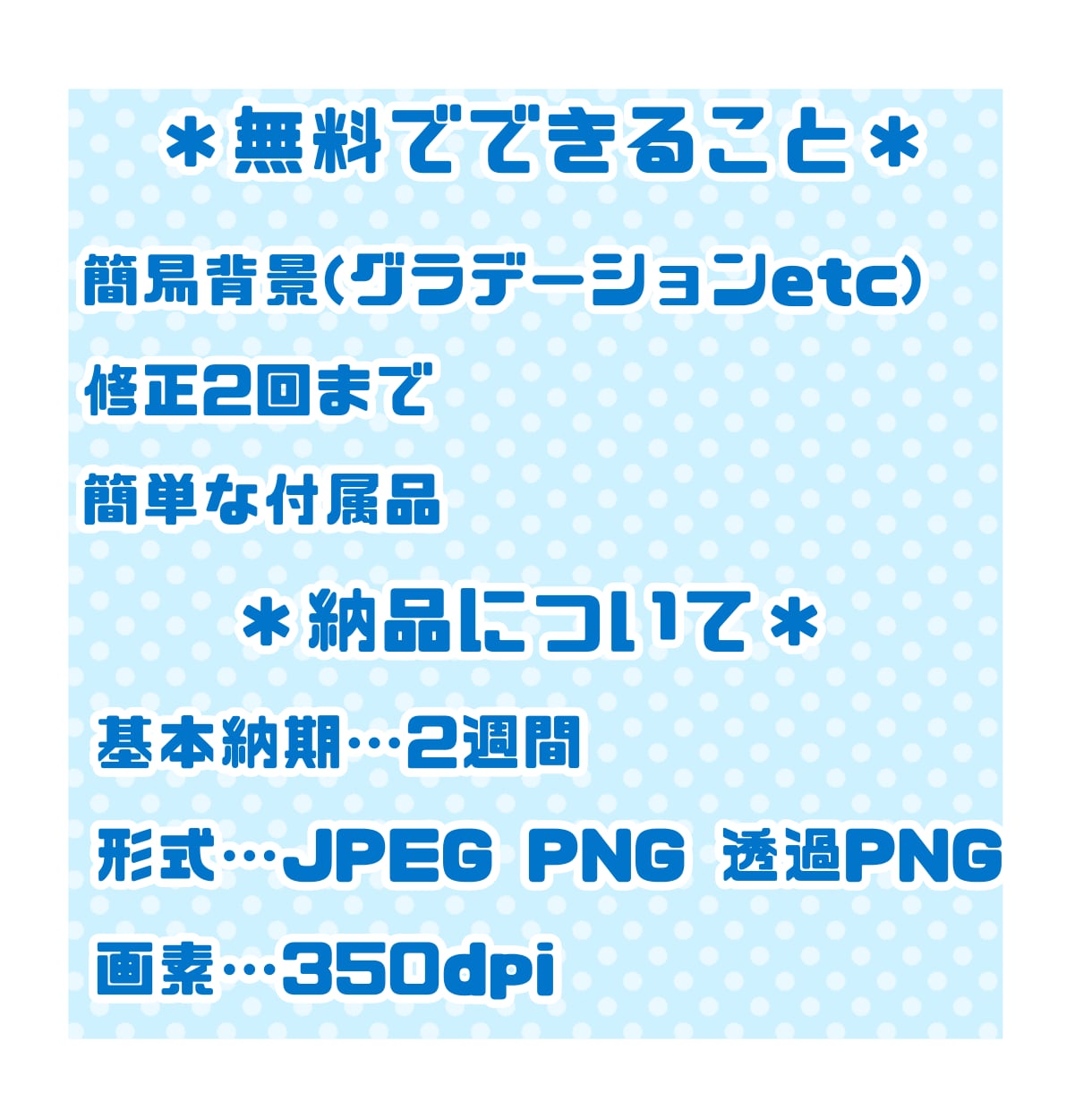 可愛いミニキャラ、デフォルメイラストをかきます 配信者、VTuber様向けのアイコンや立ち絵はいかがですか？ イメージ6
