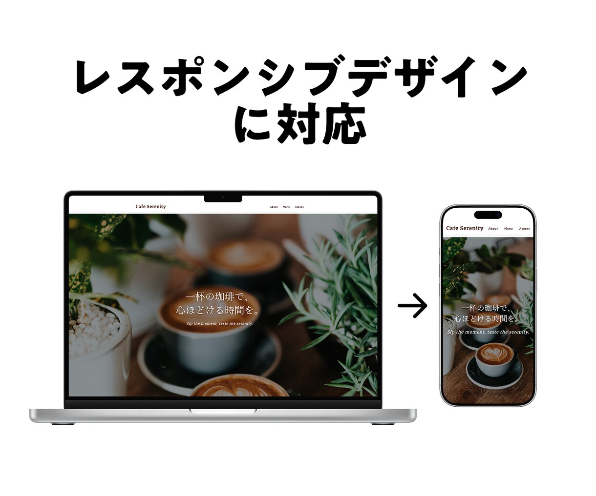 シンプルで、美しいHP/LPをHTMLで制作します 実績構築のため超特価！高品質を安くご提供 イメージ3