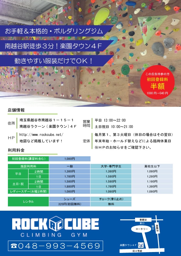 チラシ・フライヤー作成します 法人経営者が作る「売れる」広告作成 イメージ4