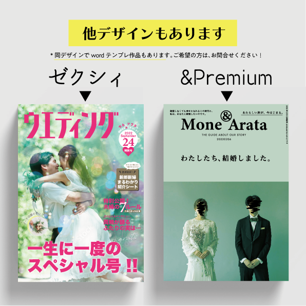 タイパ◎代わりに雑誌風プロフィールブック作ります 【POPEYE風】素材用意と内容確認だけで完成です♪ イメージ10