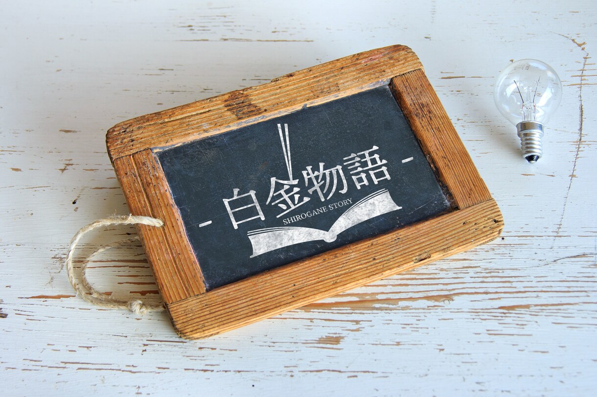 過去実績多数！ニーズに合わせたロゴをお作りします 日本語から英語ロゴまで対応致します。 イメージ6