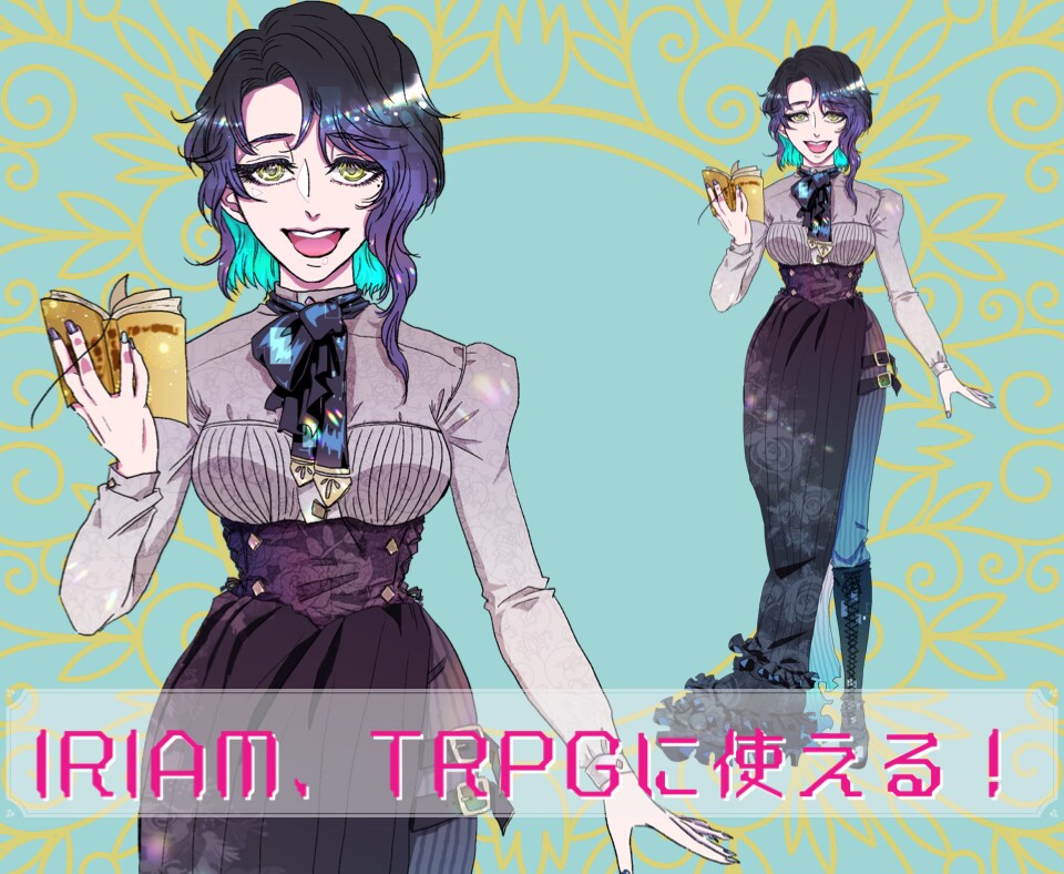 IRIAM、TRPGの立ち絵描きます キャラの立ち絵をご所望の方、ご要望お聞きします！ イメージ1