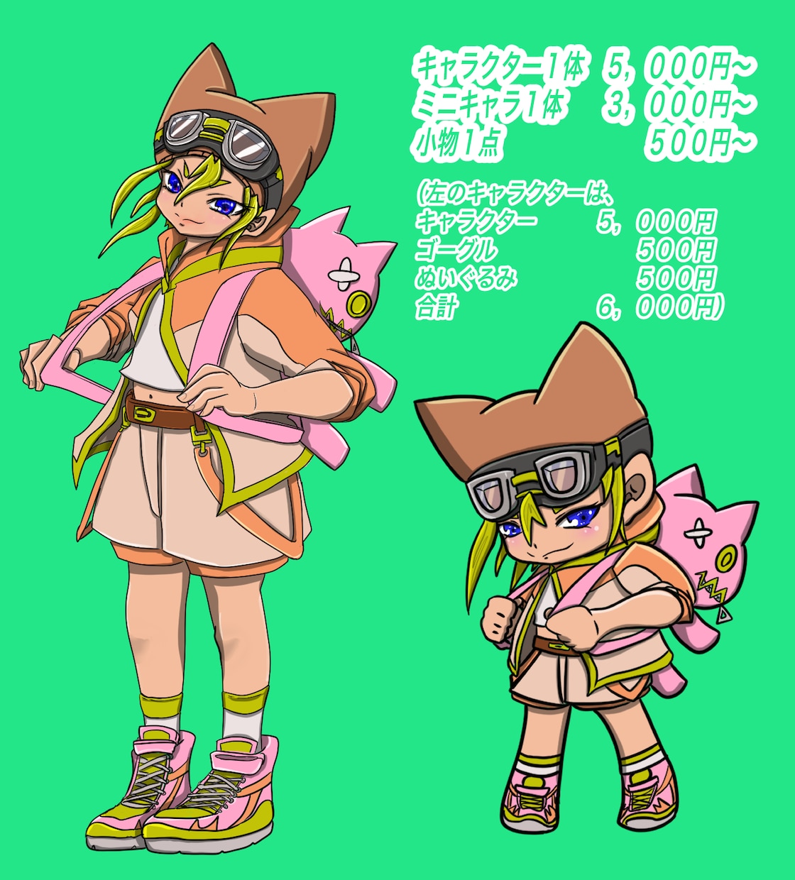 個性で勝負！オリジナルキャラクター作成します 無料サンプル作成あり！お気軽にご相談ください！ イメージ2