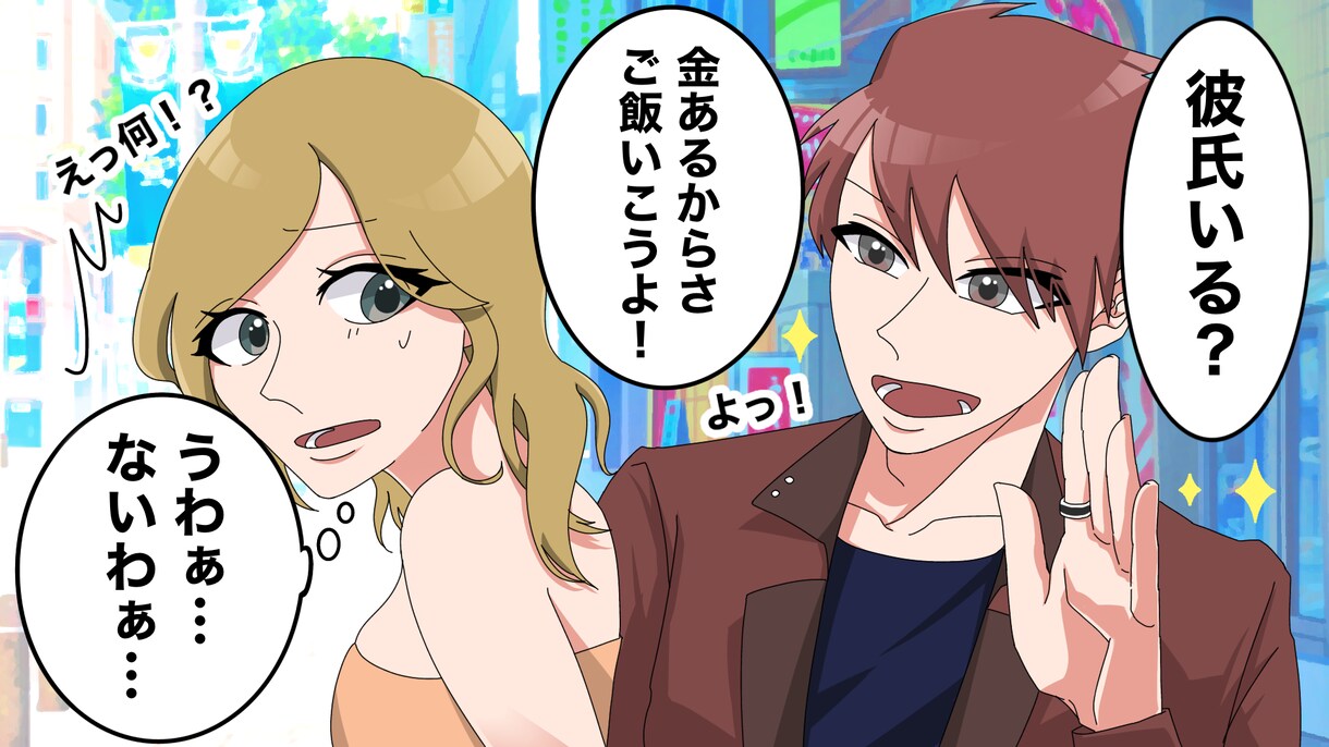 YouTubeの漫画サムネイル承ります 最近流行りの｢気になる話題｣のサムネイルをお任せ下さい！ イメージ10