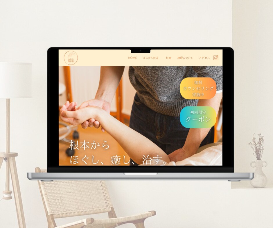 やさしく伝わる女性向けHP制作します 想いを形にするナチュラルデザインのHP◎ イメージ7