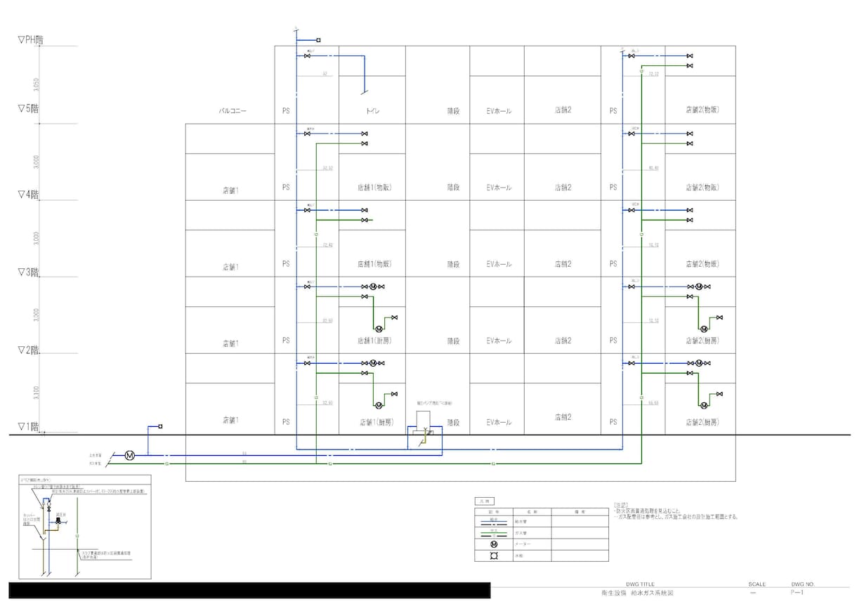 店舗•住宅•事務所等の電気•機械設計図を作成します 設備設計図お困りごと解決します イメージ4