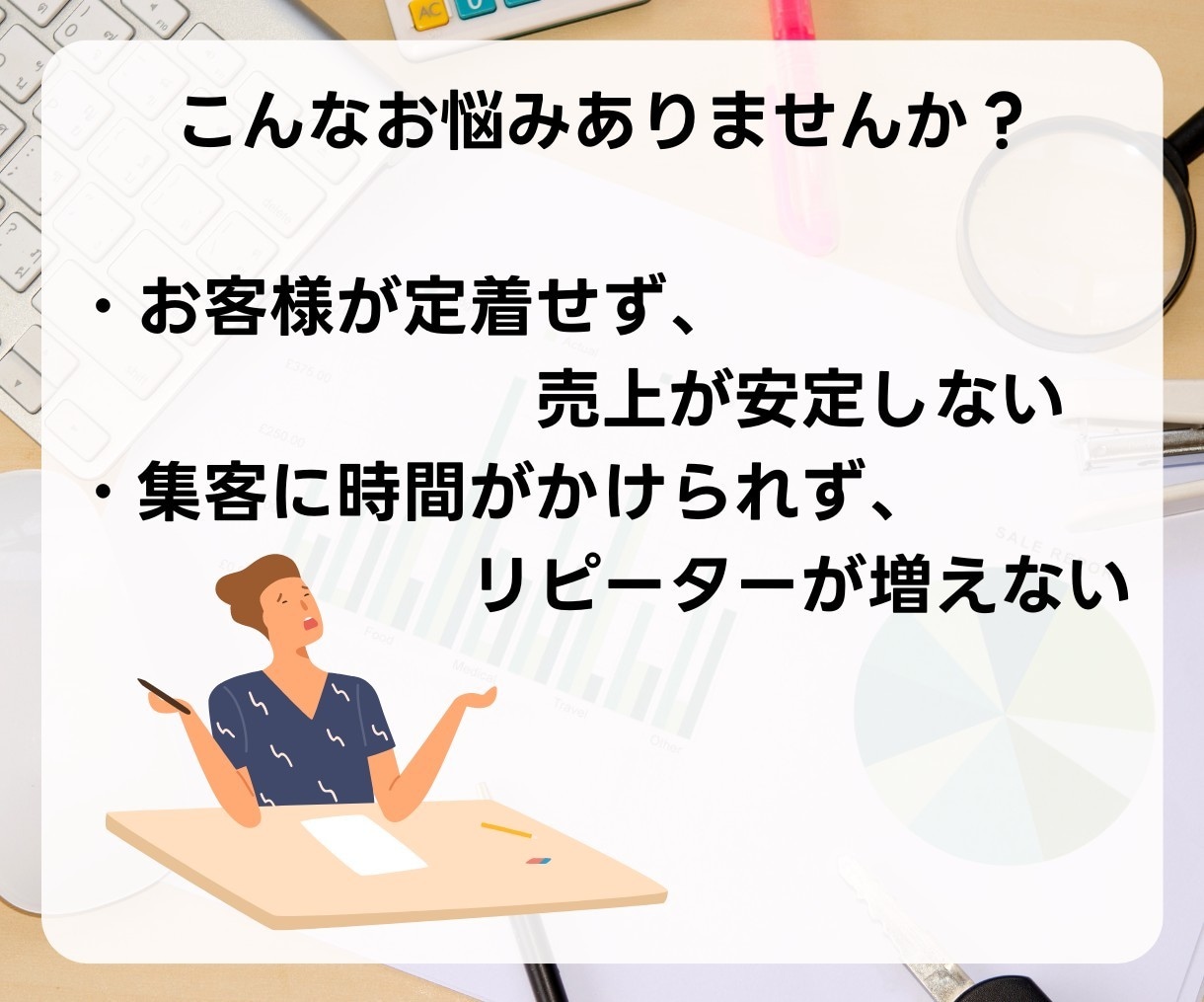LINE構築！いたします LINE公式アカウント活用のスペシャリストがサポートします！ イメージ3