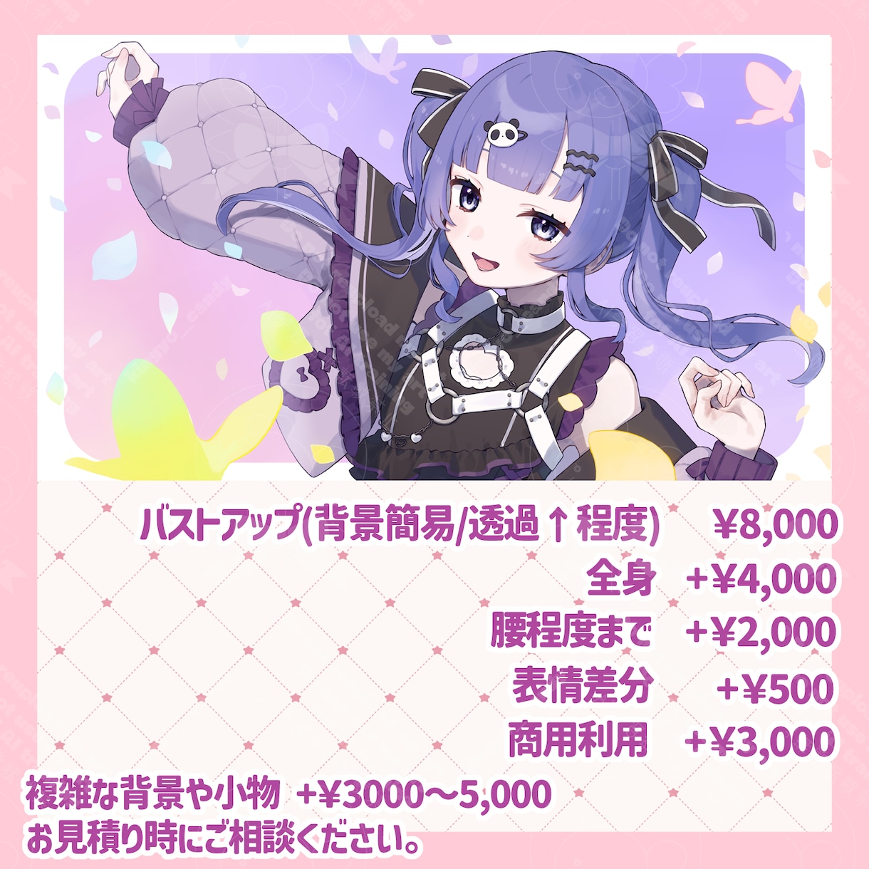 一枚絵制作します 一目でかわいいお顔・服・大得意！！ イメージ2