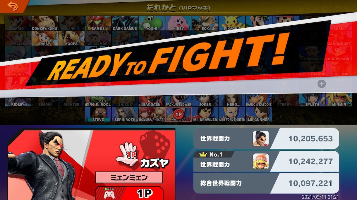 スマブラ講座！VIPや魔境に行きたい方教えます 友達に勝ちたい方から幅広く教えます！ イメージ1