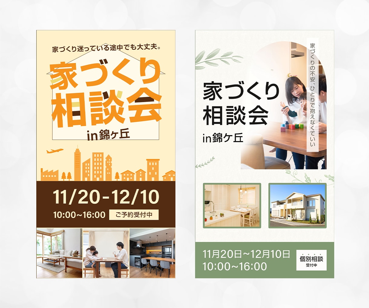 目的に合わせて『伝わる』WEB画像制作します サービスや商品の魅力を最大限引き出します イメージ6