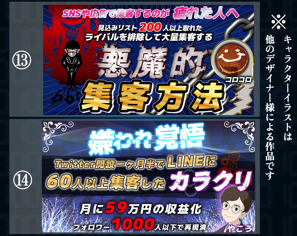 Brainブレイン、ノートサムネイル画像作成します ブレイン、ノートを伸ばしたいならプロにお任せ下さい イメージ8