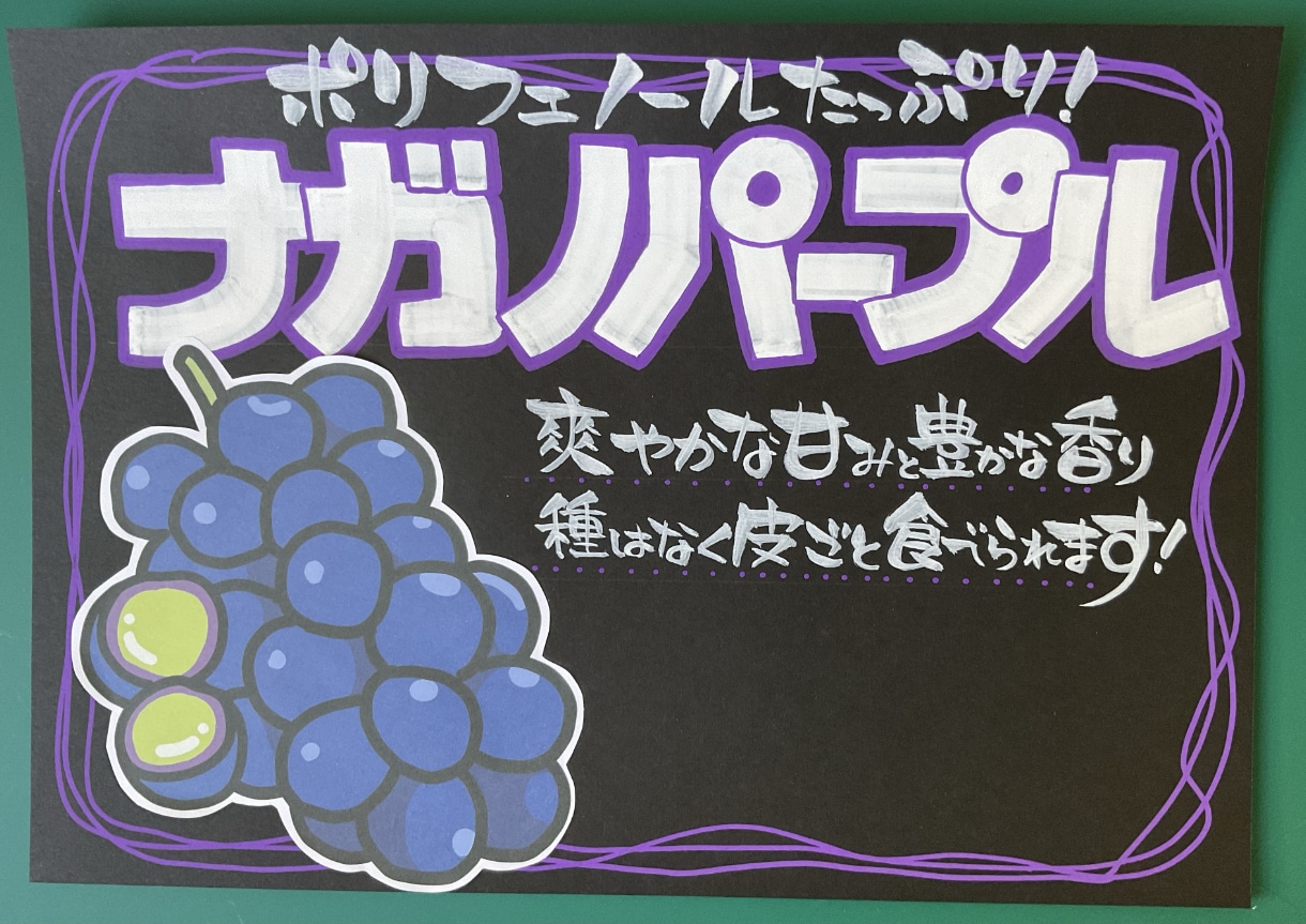 伝わる愛！アナログ手書きでPOPを作ります 温かみのあるイラストと文字でお店と商品をアピールしましょう！ イメージ4