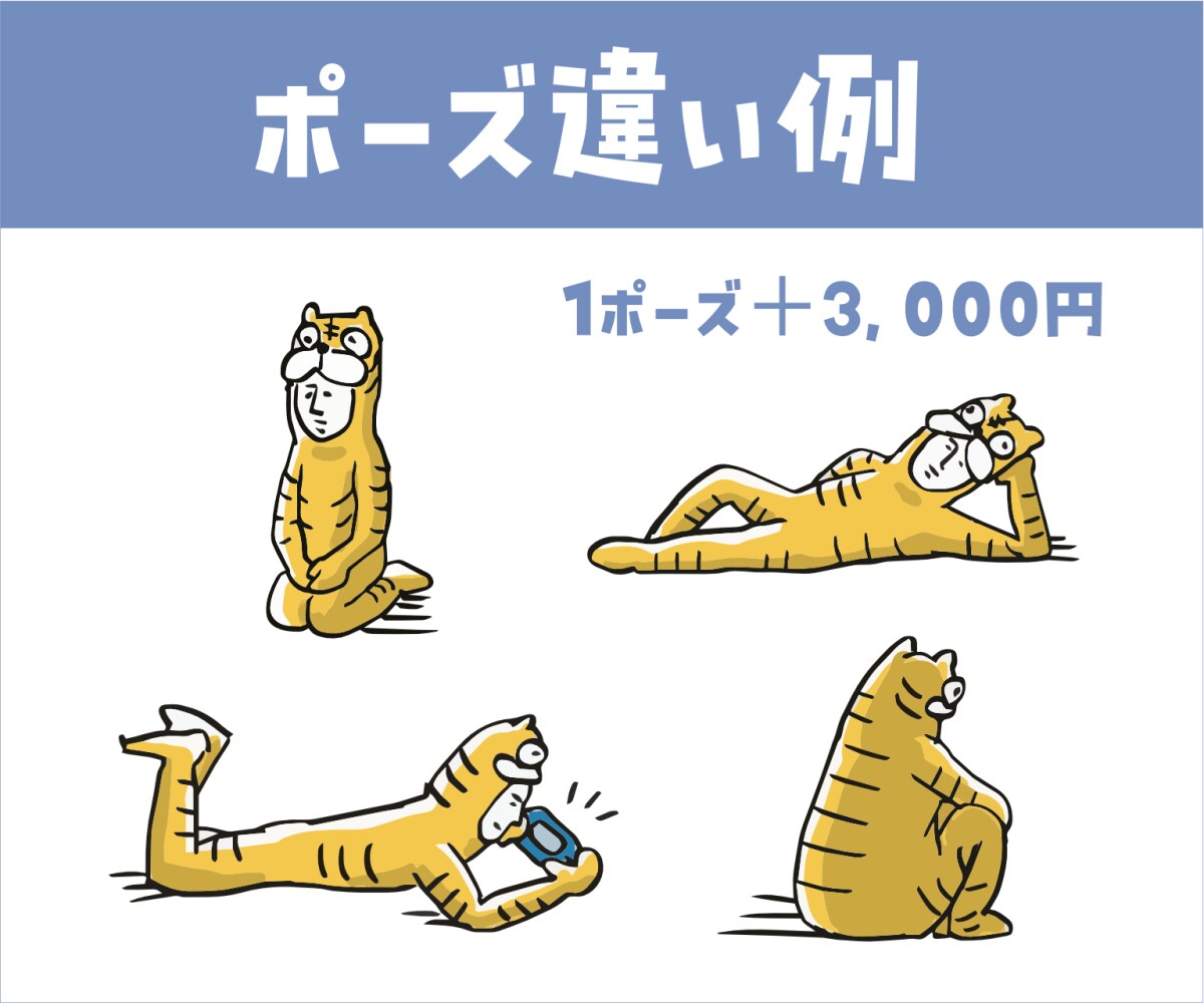 かわいいオリジナルキャラクターデザインします 個人様から企業様まで、ご希望をカタチに安心サポート！ イメージ6