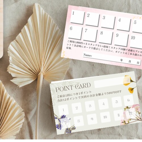ただいま両面デザイン3000円でします 名刺、Thankyou、ポイントカード、クーポン券、デザイン イメージ3