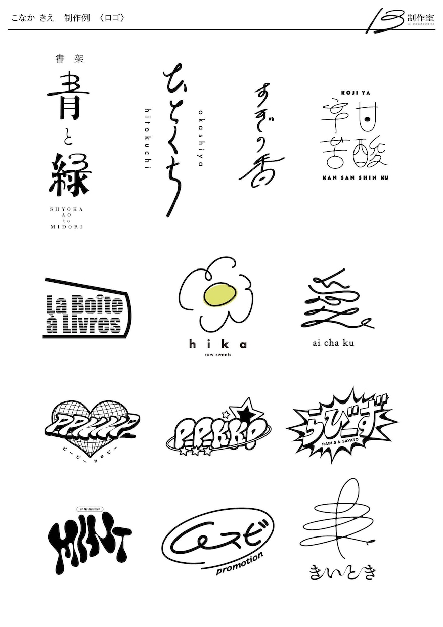 伝わるチラシを制作します イベント／店舗／サービスのチラシ、まるっとお任せください！ イメージ4