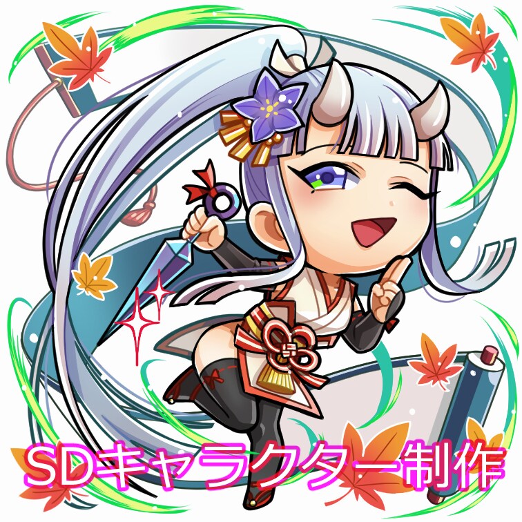 ソシャゲ風SDキャラクターイラストを制作します あなたのオリキャラをデフォルメ化しませんか？ イメージ1