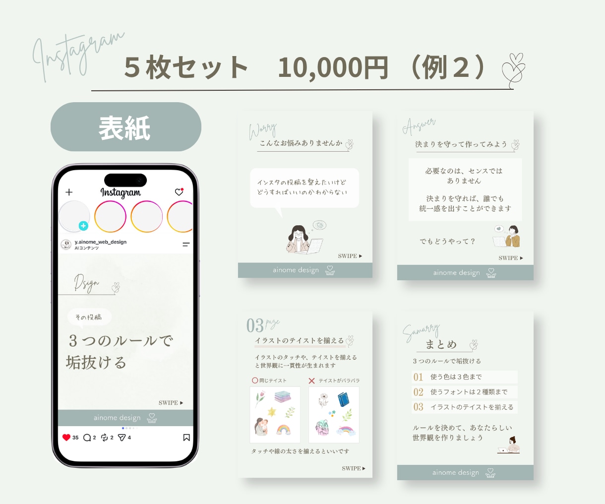 Instagramテンプレートおつくりします オーダーメイドで作成いたします！ イメージ6