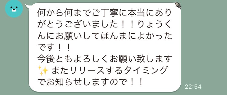 バンドマスターさんへ/プロがMIX担当します アーティストに寄り添ったMIXを実施、トラック数無制限 イメージ4