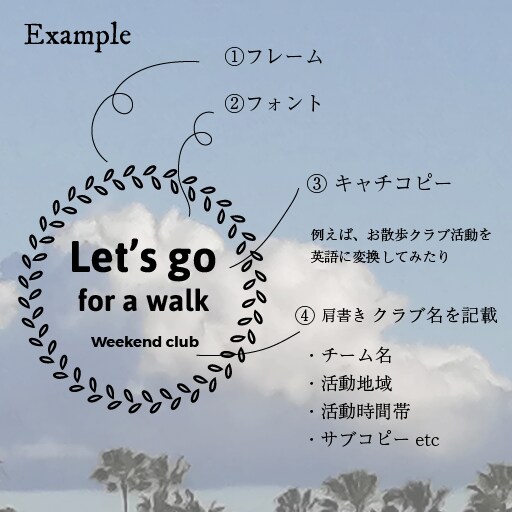カルフォルニアエンブレム（個人活動向け）を作ります シンプル欧米ロゴデザインで家族・チームを盛り上げる（png） イメージ3
