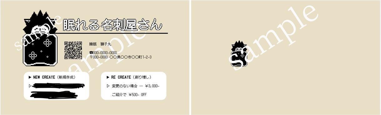 リピーター様刷り増し承ります 両面刷り増し100部がこのお値段です！ イメージ3