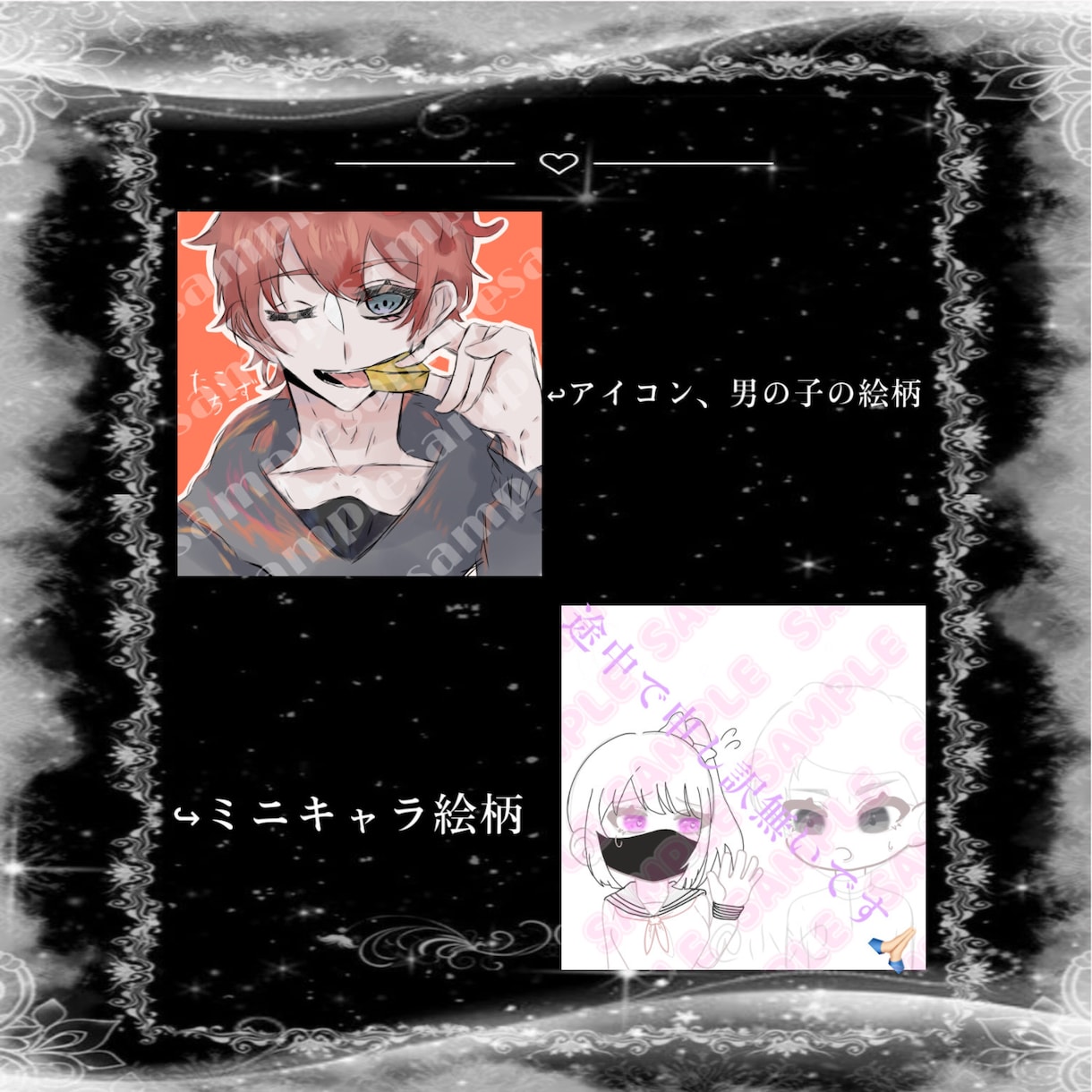 最短でアイコン、夢絵作成致します 1週間で納品！どこよりも早くイラストお描き致します！ イメージ5