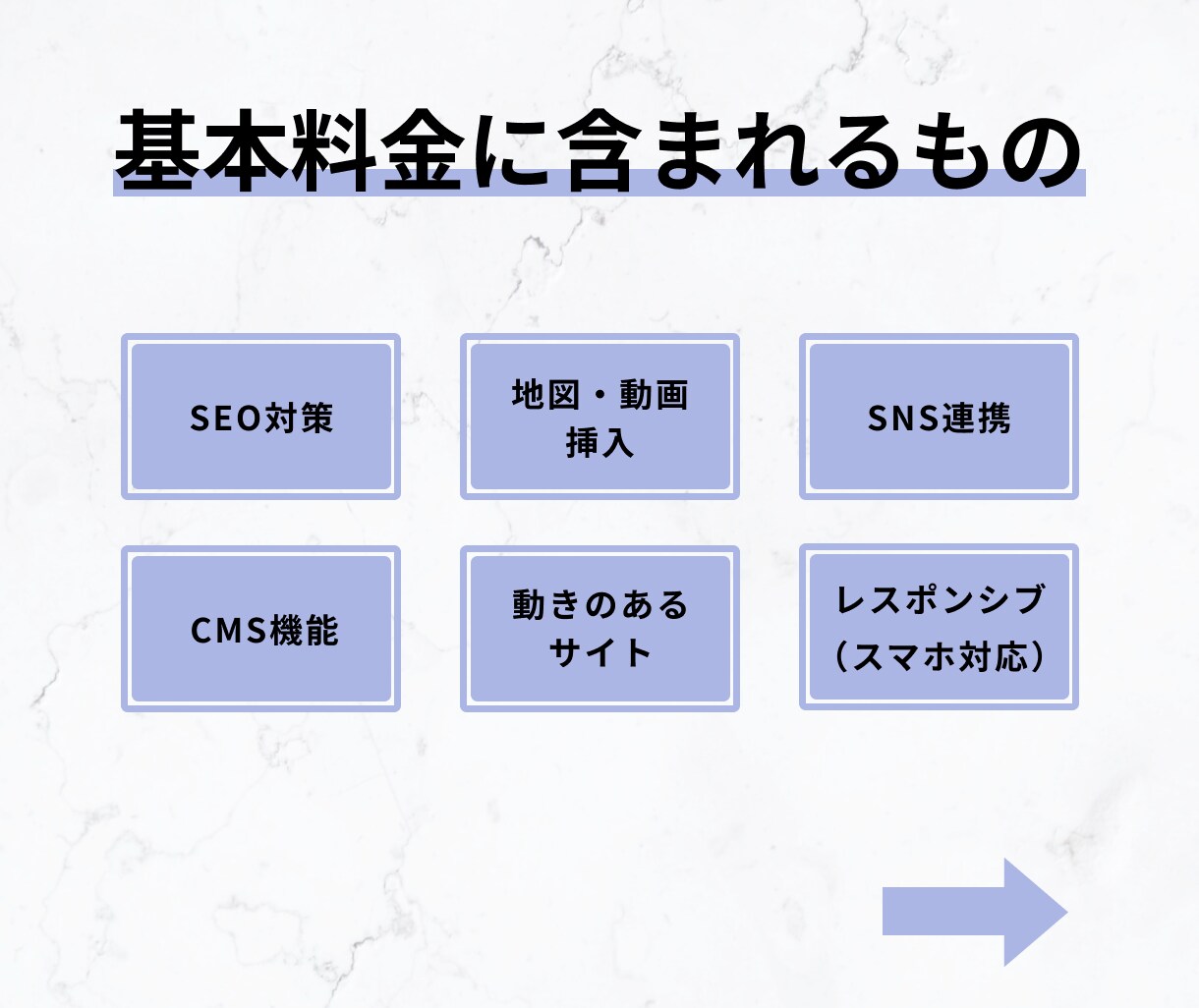STUDIOでホームページ制作致します ホームページが安くて早い・デザイン丸投げOK! イメージ2