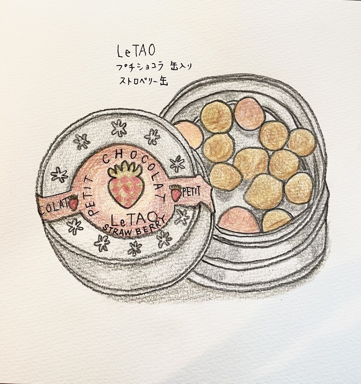 色鉛筆画　手描きのフードイラストを作成します 食べ物の写真をあたたかみのある手描きイラストにします。 イメージ7